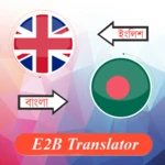 Logo of E2B Translator android Application 