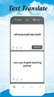 E2B Translator android App screenshot 1