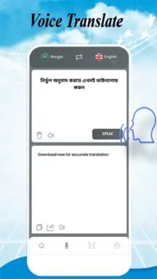 E2B Translator android App screenshot 2